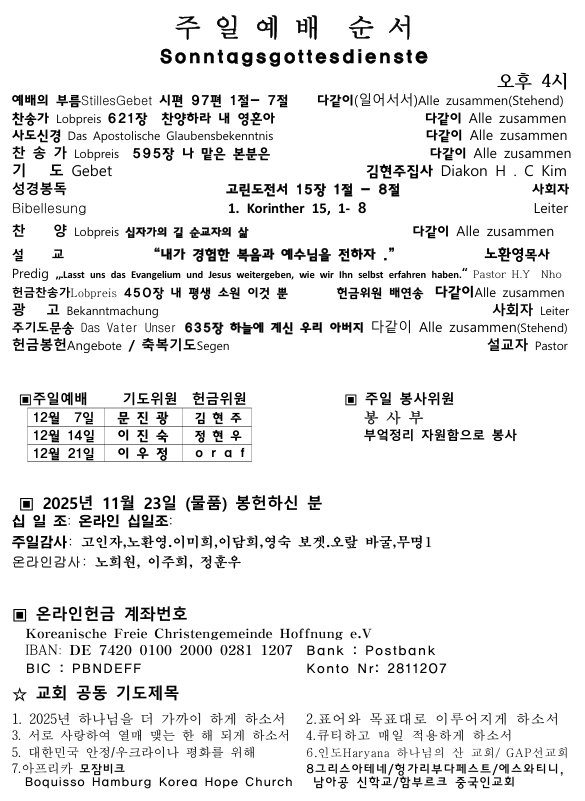 화면 캡처 2025-11-29 215105.png