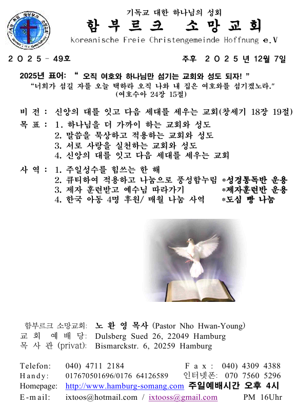 화면 캡처 2025-12-07 082957.png