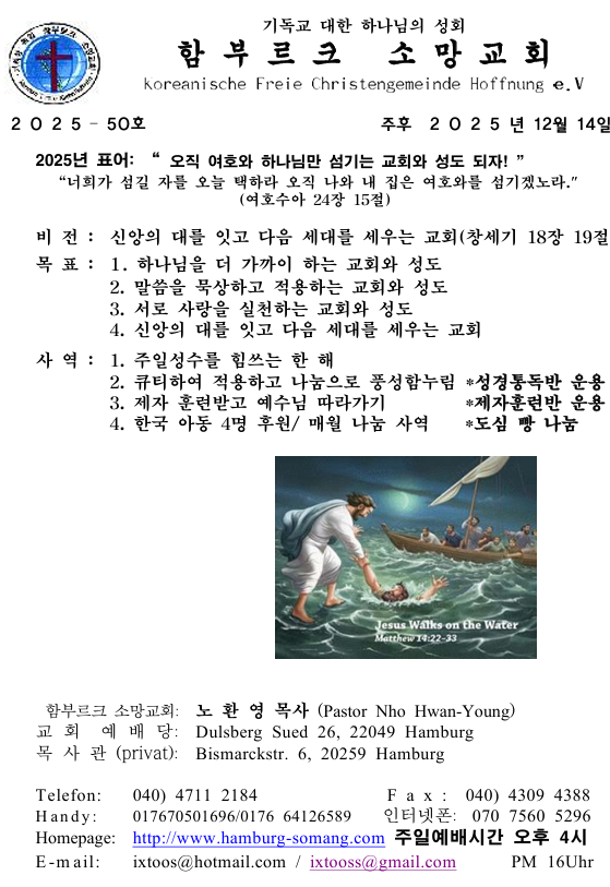 화면 캡처 2025-12-13 213415.png