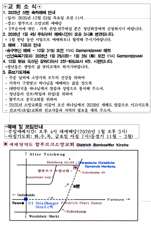 화면 캡처 2025-12-14 102421.png