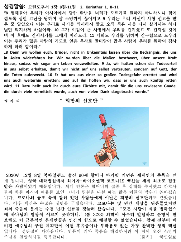 화면 캡처 2025-12-13 214636.png