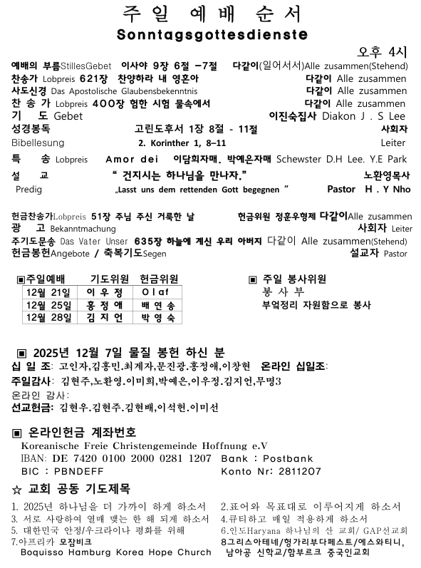 화면 캡처 2025-12-13 214542.png