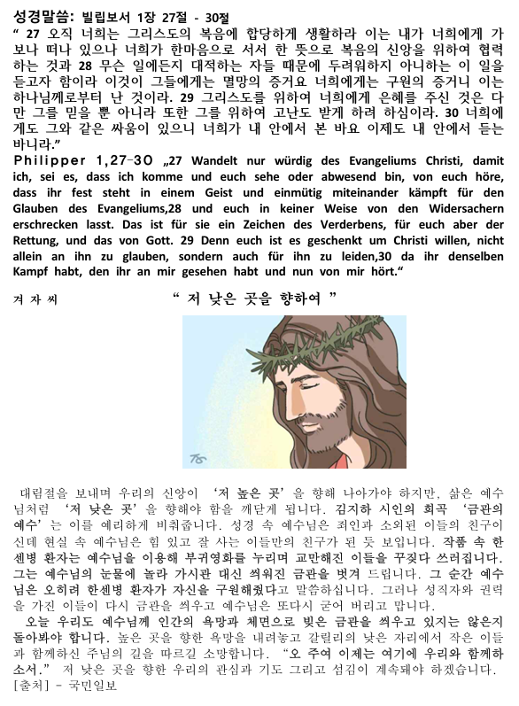 화면 캡처 2025-12-19 134801.png