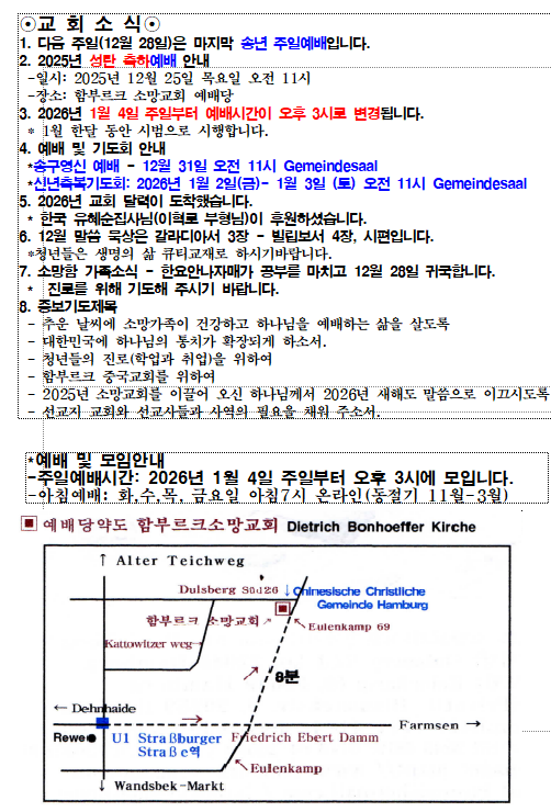 화면 캡처 2025-12-21 111339.png