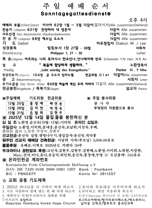 화면 캡처 2025-12-21 103925.png