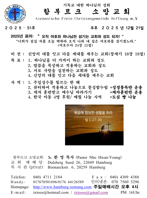 화면 캡처 2025-12-19 134635.png