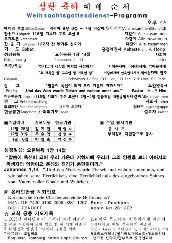 화면 캡처 2025-12-24 221548.png