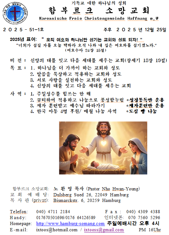 화면 캡처 2025-12-24 224348.png