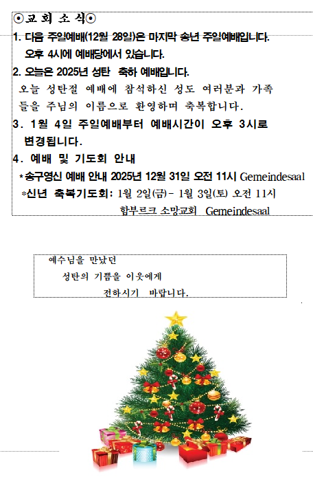 화면 캡처 2025-12-24 224459.png