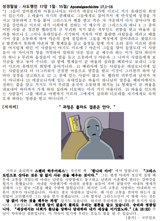 화면 캡처 2024-06-29 220147.png