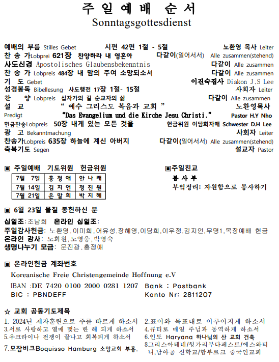 화면 캡처 2024-06-29 220051.png