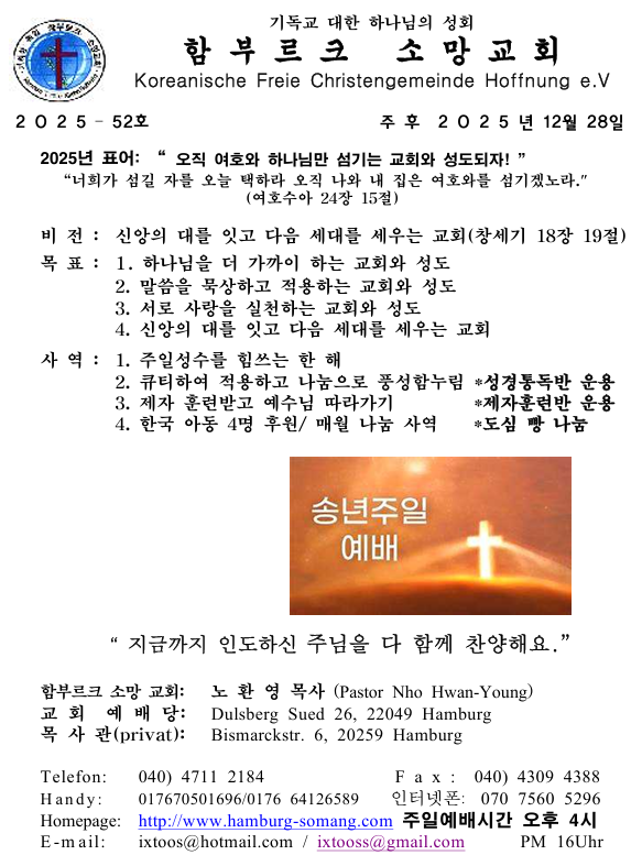 화면 캡처 2025-12-27 210007.png