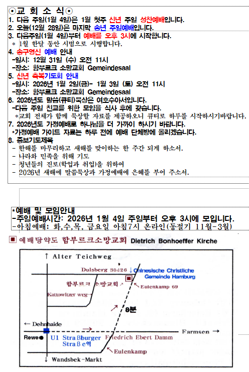 화면 캡처 2025-12-28 131820.png