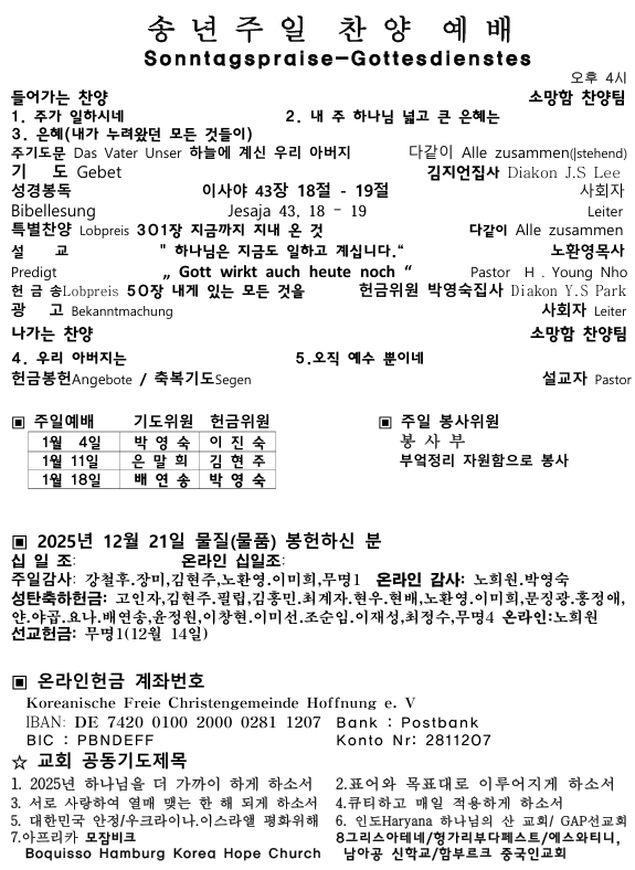 화면 캡처 2025-12-27 221815.png
