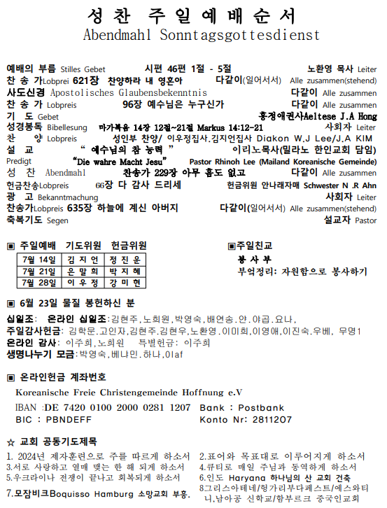 화면 캡처 2024-07-07 104419.png