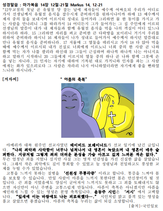 화면 캡처 2024-07-07 010400.png