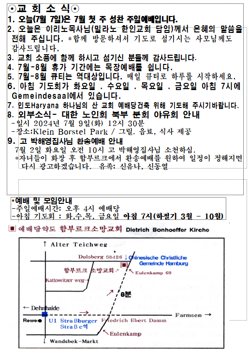 화면 캡처 2024-07-07 095547.png