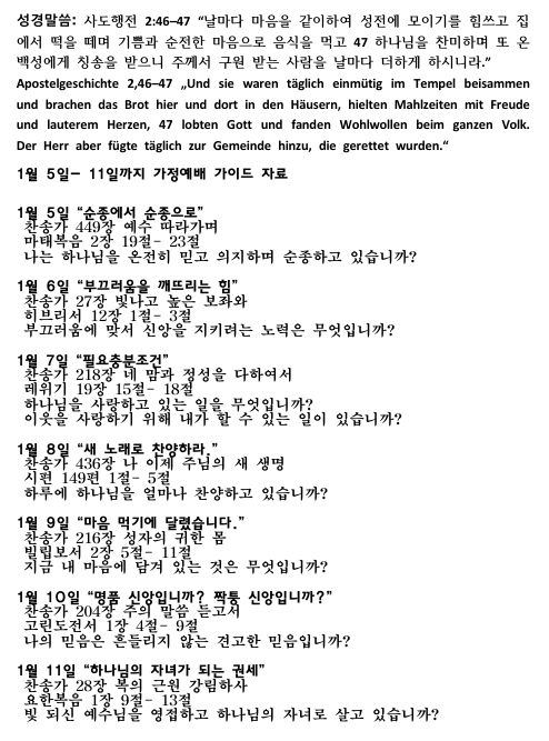 화면 캡처 2026-01-04 020720.png
