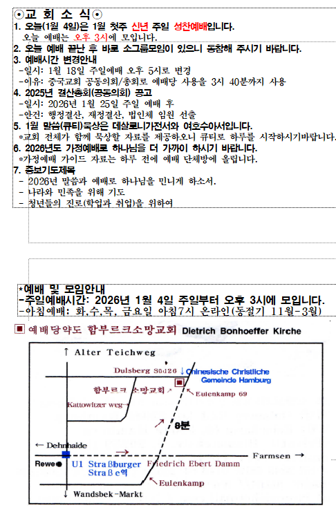 화면 캡처 2026-01-04 093719.png