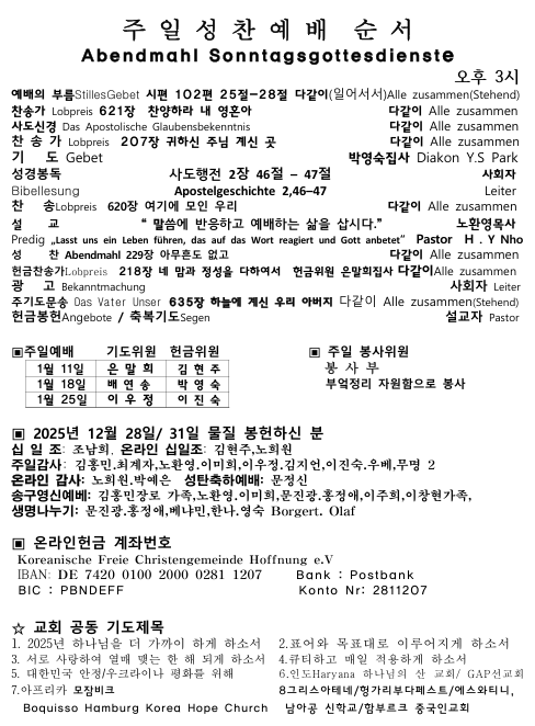 화면 캡처 2026-01-04 093352.png