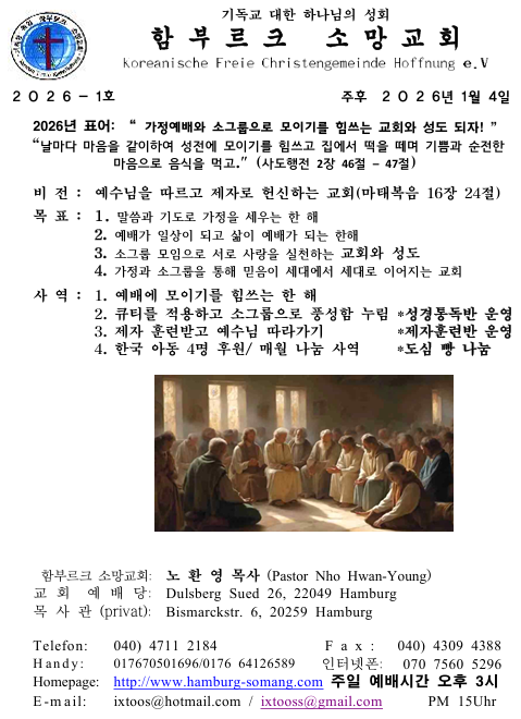 화면 캡처 2026-01-04 093248.png