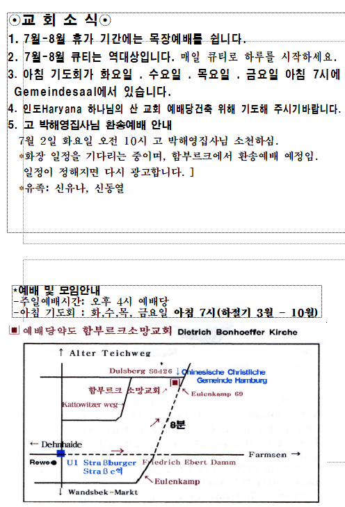 화면 캡처 2024-07-13 185546.png