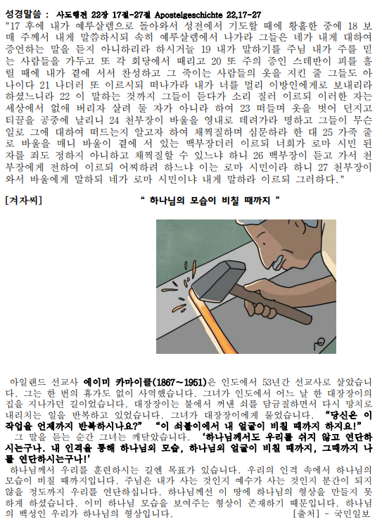 화면 캡처 2024-07-13 233737.png