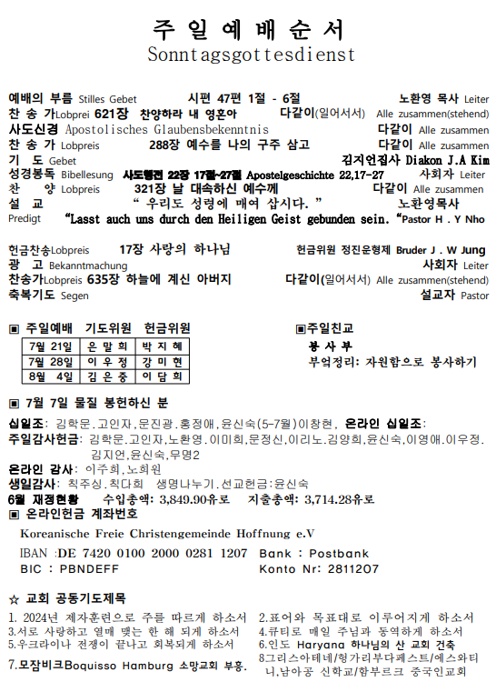 화면 캡처 2024-07-13 234220.png