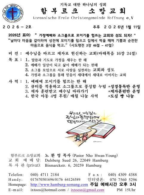 화면 캡처 2026-01-10 194850.png