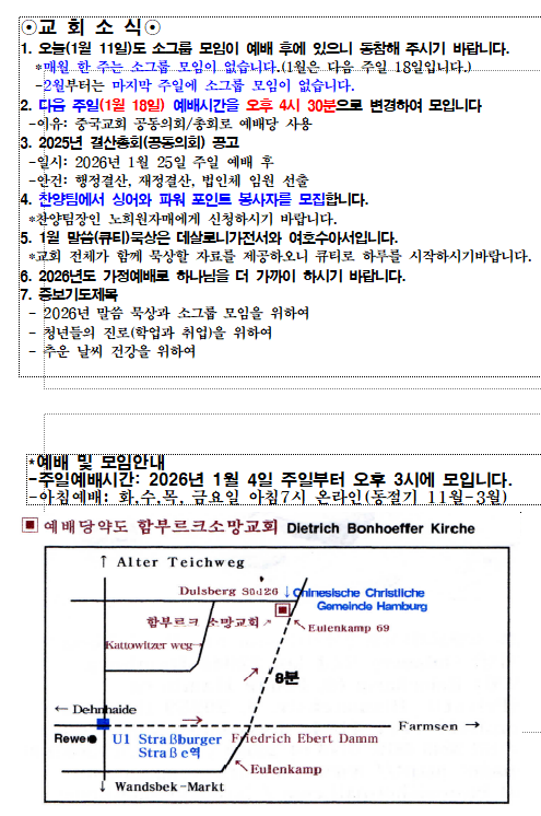 화면 캡처 2026-01-11 090357.png
