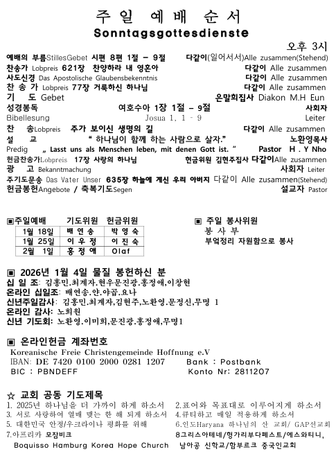 화면 캡처 2026-01-10 194802.png