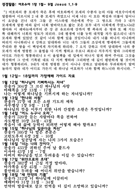 화면 캡처 2026-01-10 194951.png
