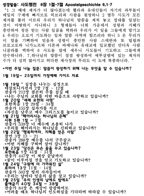 화면 캡처 2026-01-17 132353.png