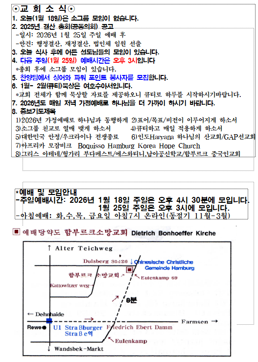화면 캡처 2026-01-17 132815.png