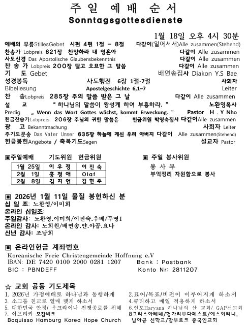 화면 캡처 2026-01-17 185127.png