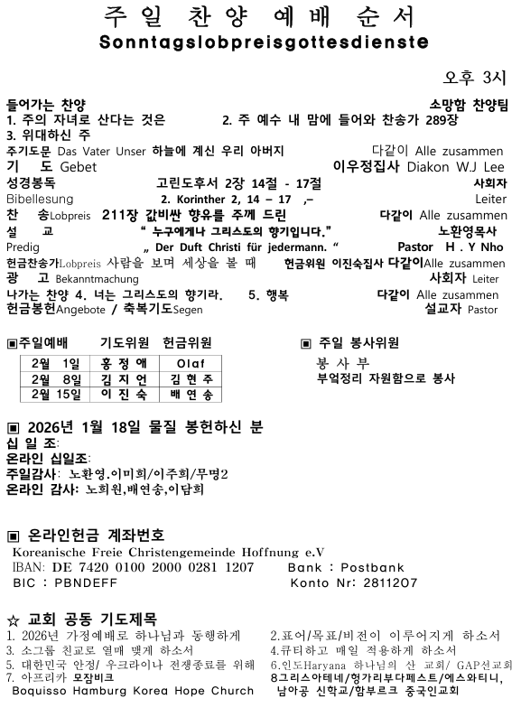 화면 캡처 2026-01-25 104102.png