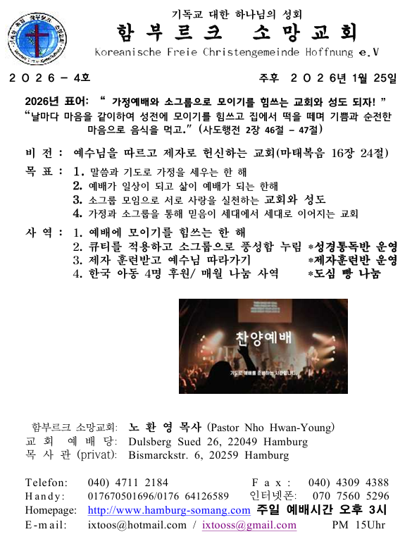 화면 캡처 2026-01-24 205441.png