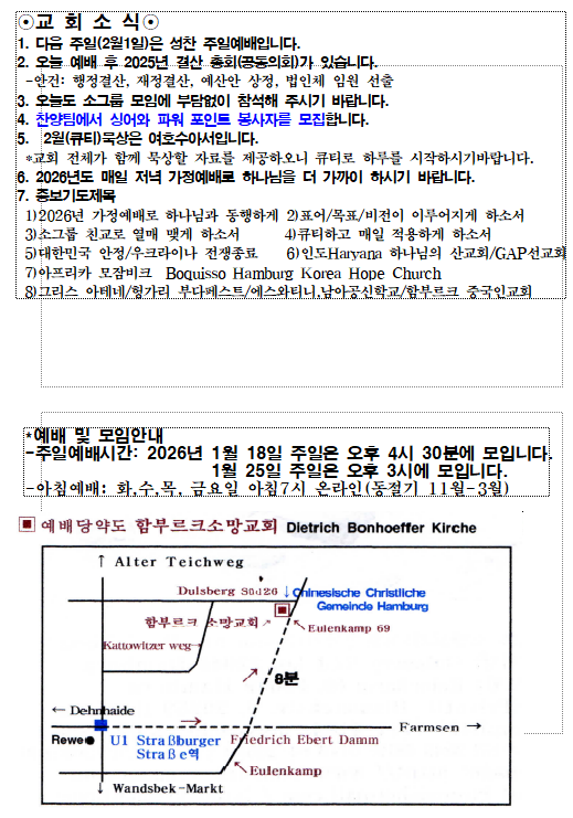 화면 캡처 2026-01-24 222957.png