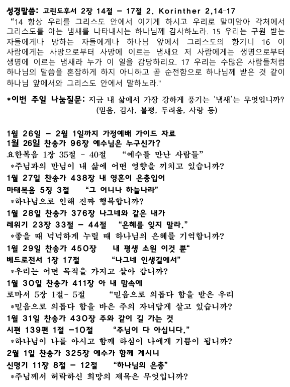 화면 캡처 2026-01-24 222704.png