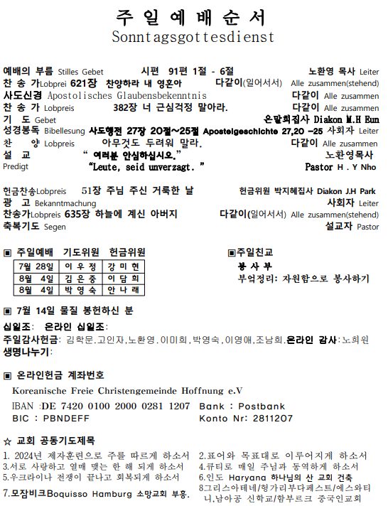 화면 캡처 2024-07-21 083112.png