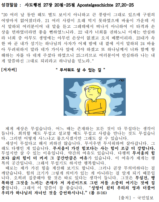 화면 캡처 2024-07-20 173959.png