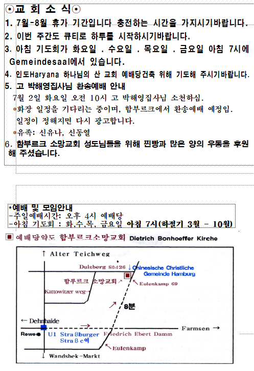 화면 캡처 2024-07-20 215858.png