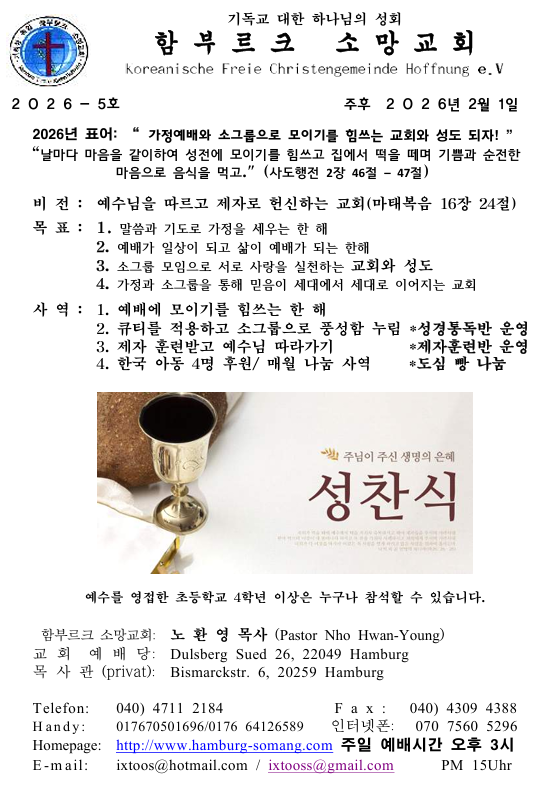 화면 캡처 2026-02-01 110047.png
