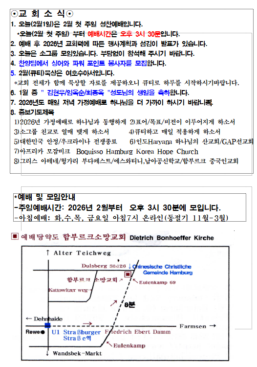 화면 캡처 2026-02-01 114218.png