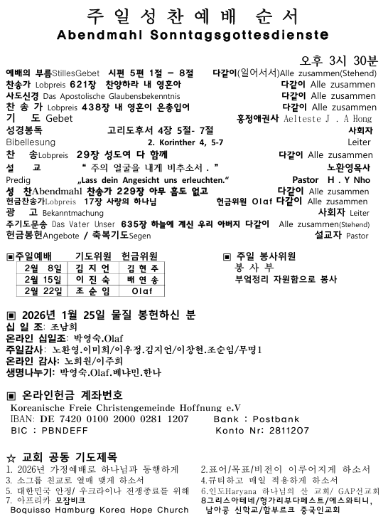 화면 캡처 2026-02-01 110913.png