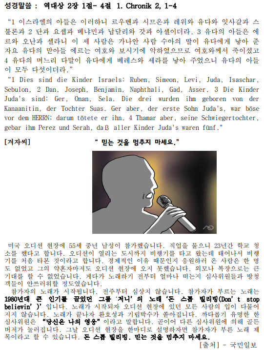 화면 캡처 2024-07-27 191828.png