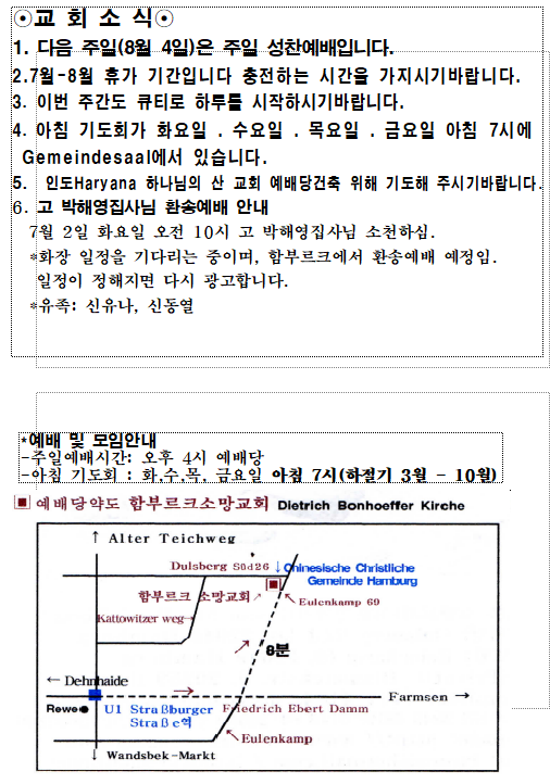 화면 캡처 2024-07-27 191903.png