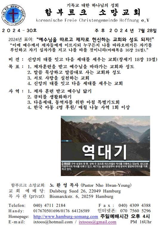 화면 캡처 2024-07-27 191612.png