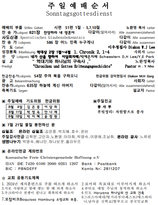 화면 캡처 2024-07-28 111148.png