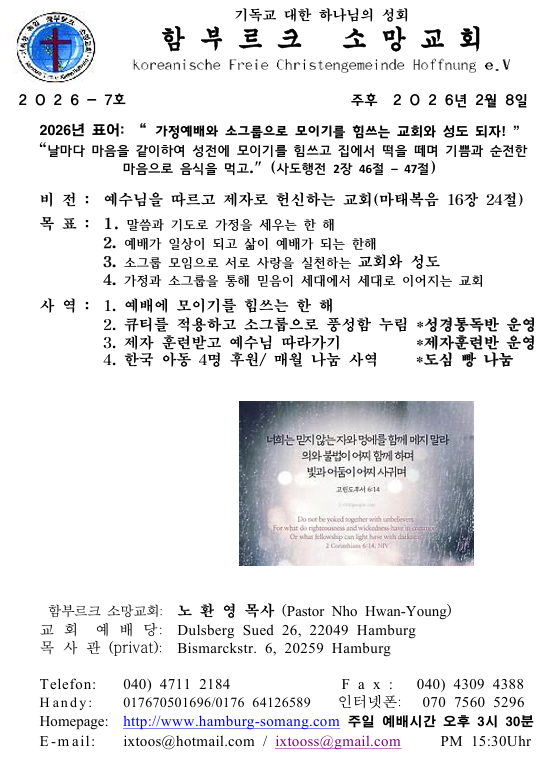 화면 캡처 2026-02-07 234844.png